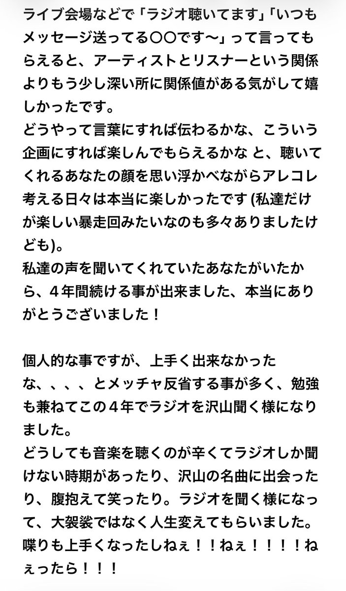 田中そい光(hockrockb) tweet media