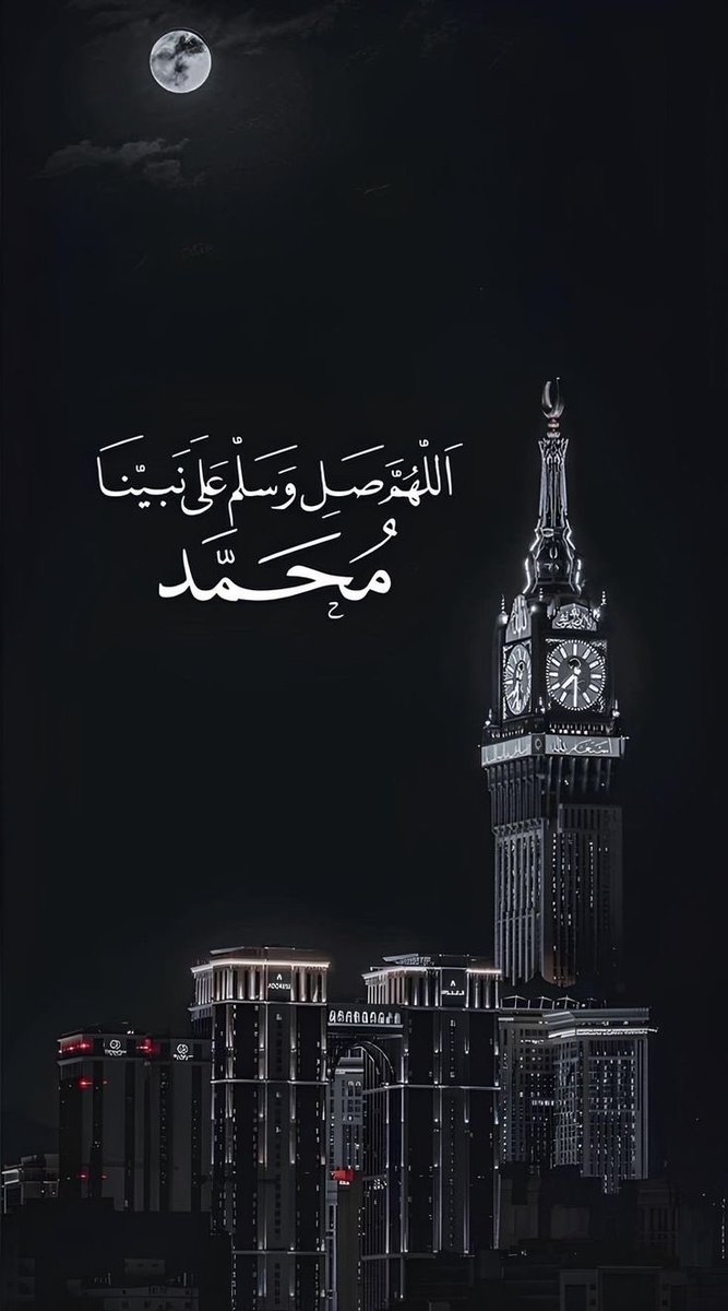 sssssf15's tweet photo. #صلوا_علي_الحبيب_محمد_صلى https://t.co/cvDNNnRLr1