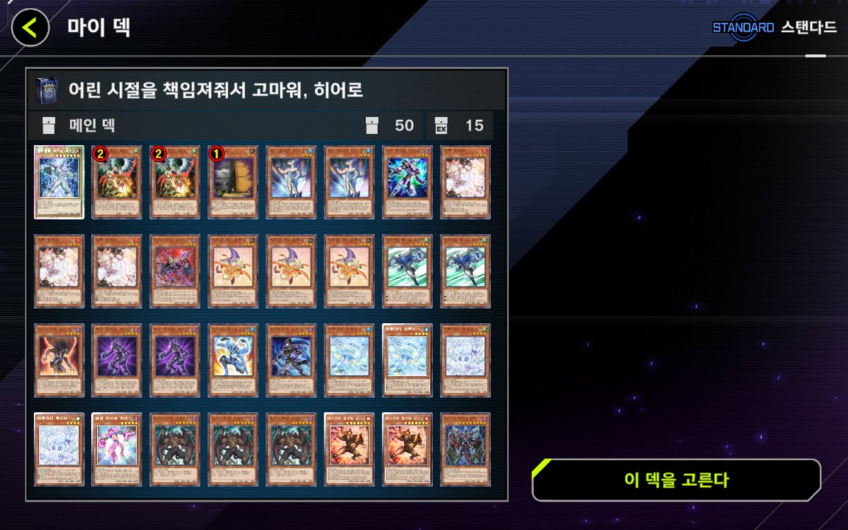 이하루(별구름, ハゼ )(상태: 연애) tweet media