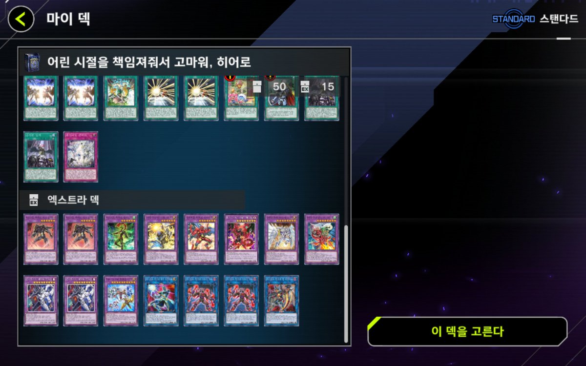 이하루(별구름, ハゼ )(상태: 연애) tweet media