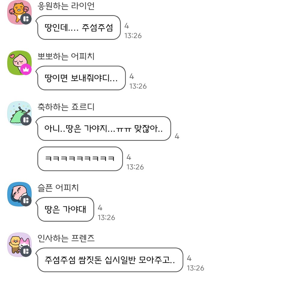 쿱꾸쿱꾸🍒 tweet media