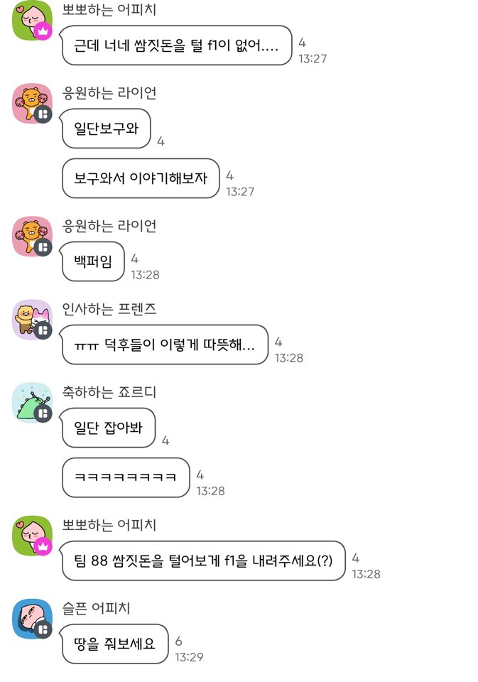 쿱꾸쿱꾸🍒 tweet media