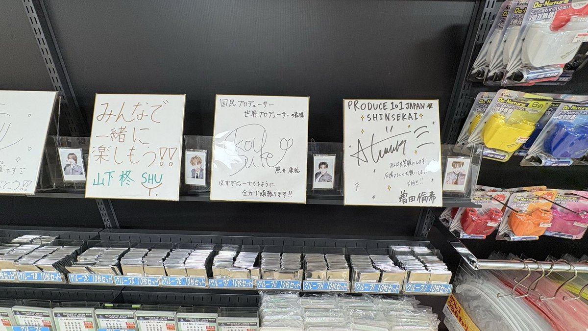 な🩵✨ tweet media