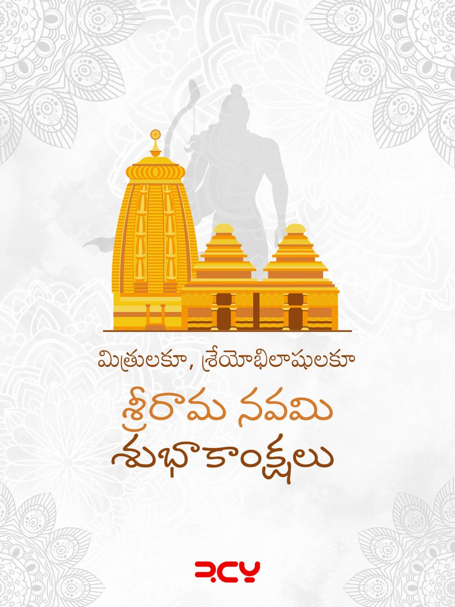 Ravi Chaithanya Yalamala (రవి చైతన్య యలమాల) tweet media