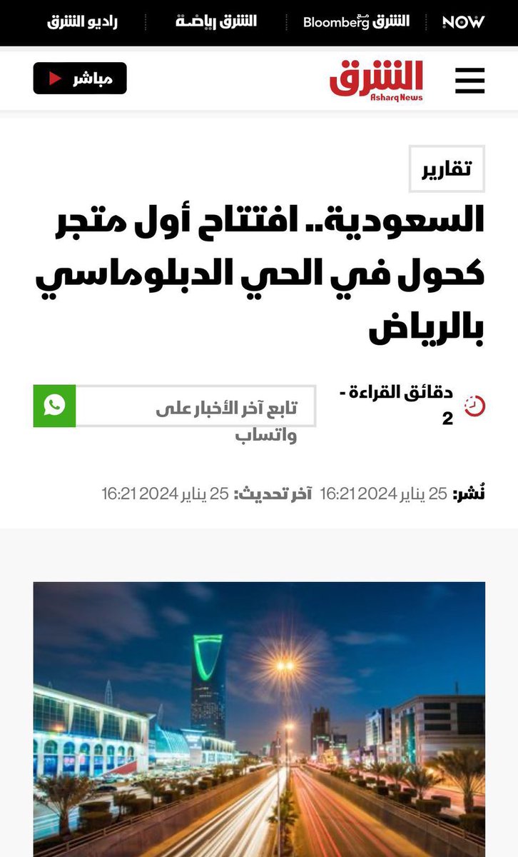 قناص tweet media