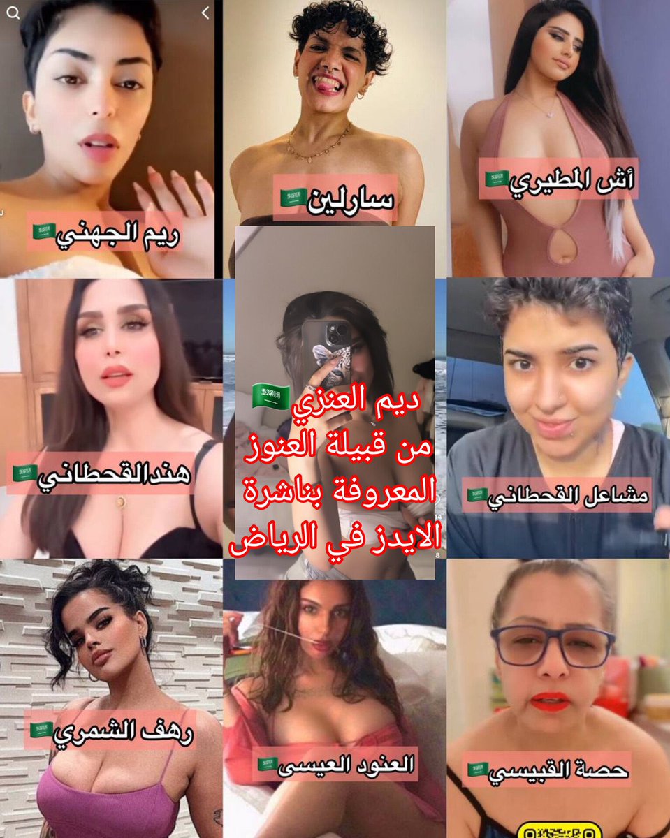 قناص tweet media