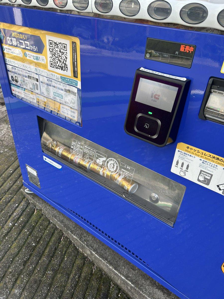 水買いに来た
コーヒー5本あった
以上