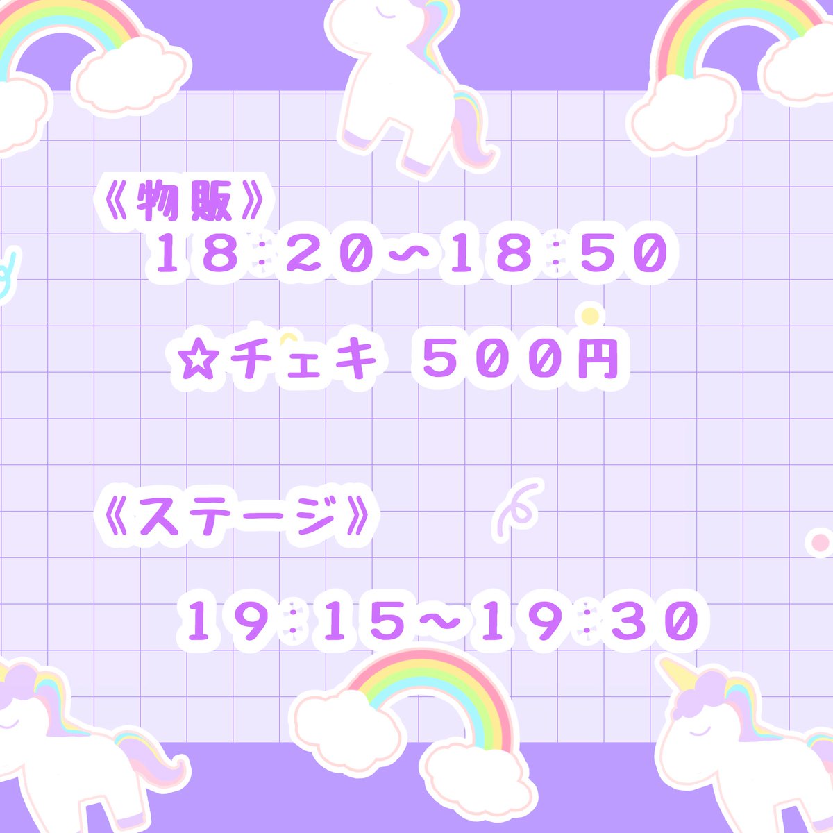 ねばぷりっ tweet media