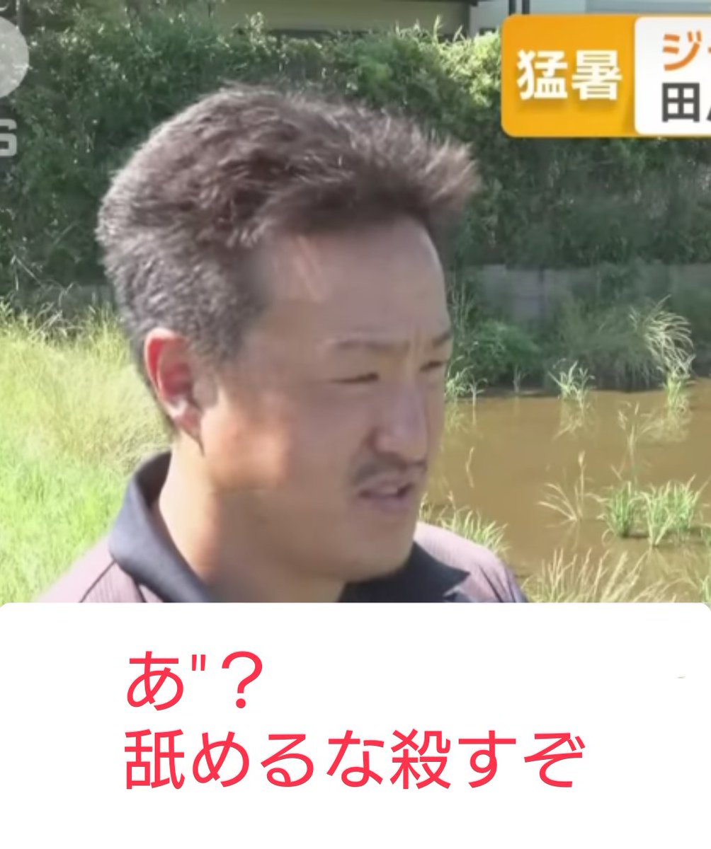 農家になりたいリセちゃん tweet media