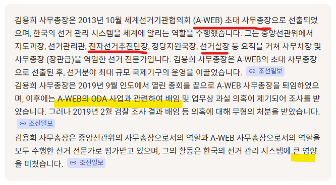 K.M.Yoo,PhD tweet media