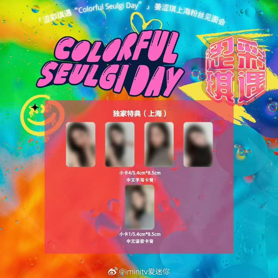 𝐑𝐕𝐄 || 𝐁𝐢𝐠𝐠𝐞𝐬𝐭 𝐅𝐚𝐧 🩷 tweet media