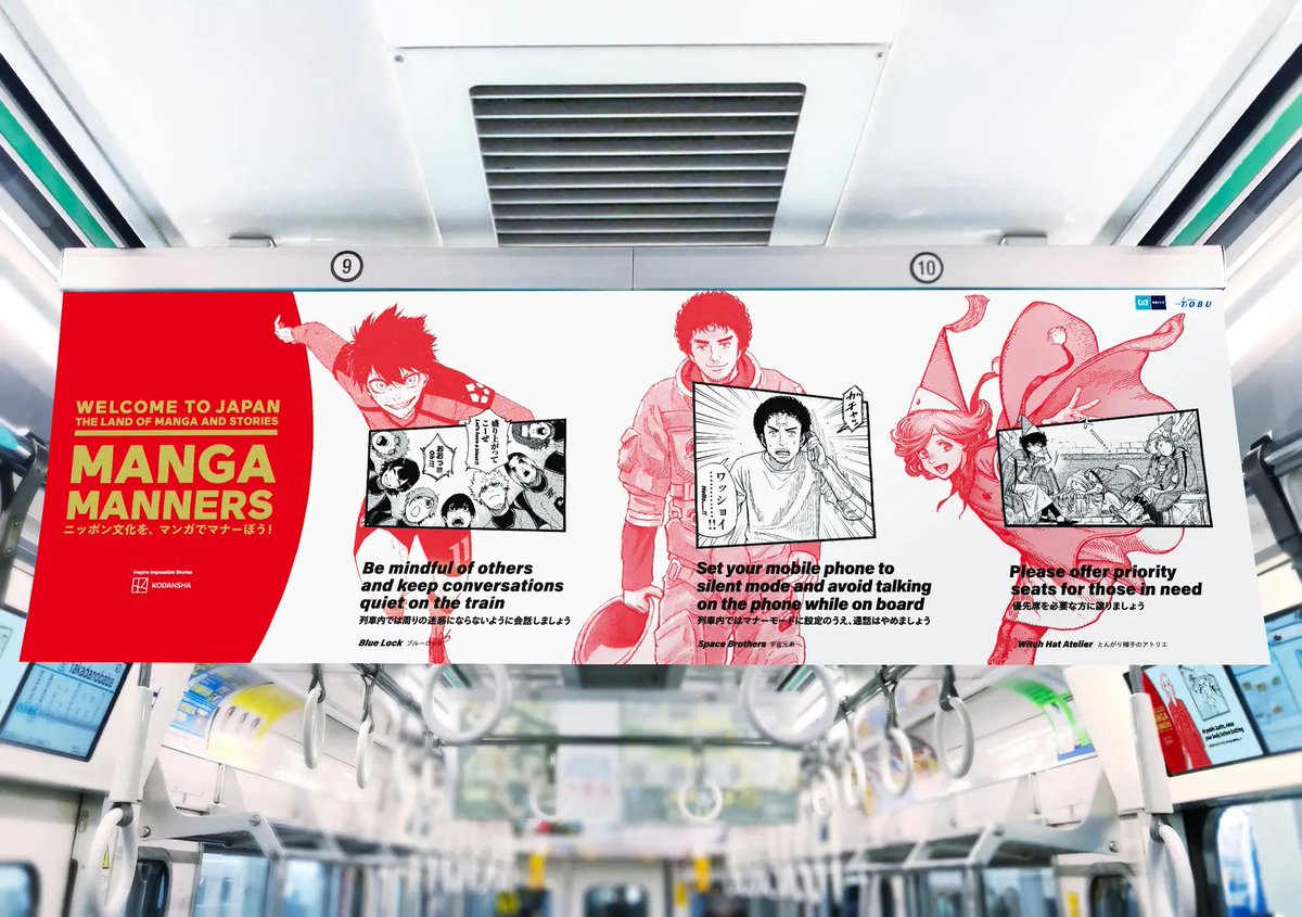 ブルーロック グッズ情報！ tweet media