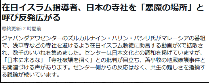 田舎暮しの唱悦 tweet media