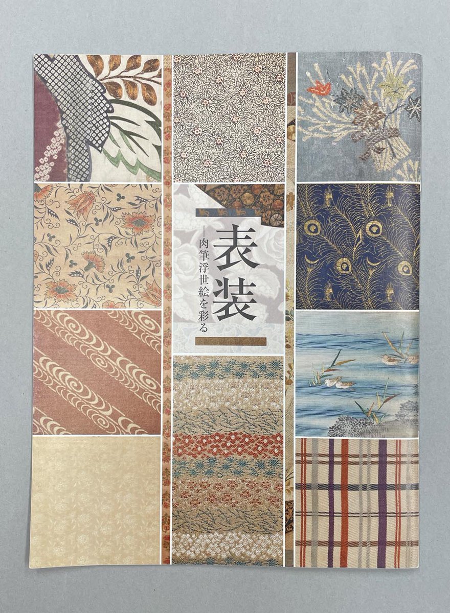 中国画 模写 吳昌碩［桃］紙本　肉筆　木箱無し！ ys7336837; 宗sou 「一華開五葉」行書 達磨画賛 肉筆紙本掛軸【道