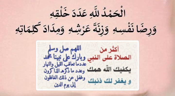 الاحمري tweet media