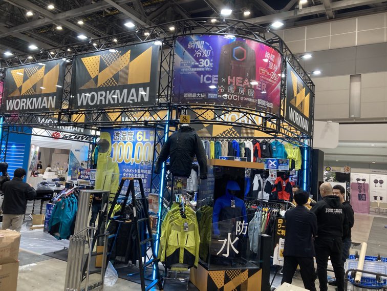 ワークマン公式🌈 tweet media