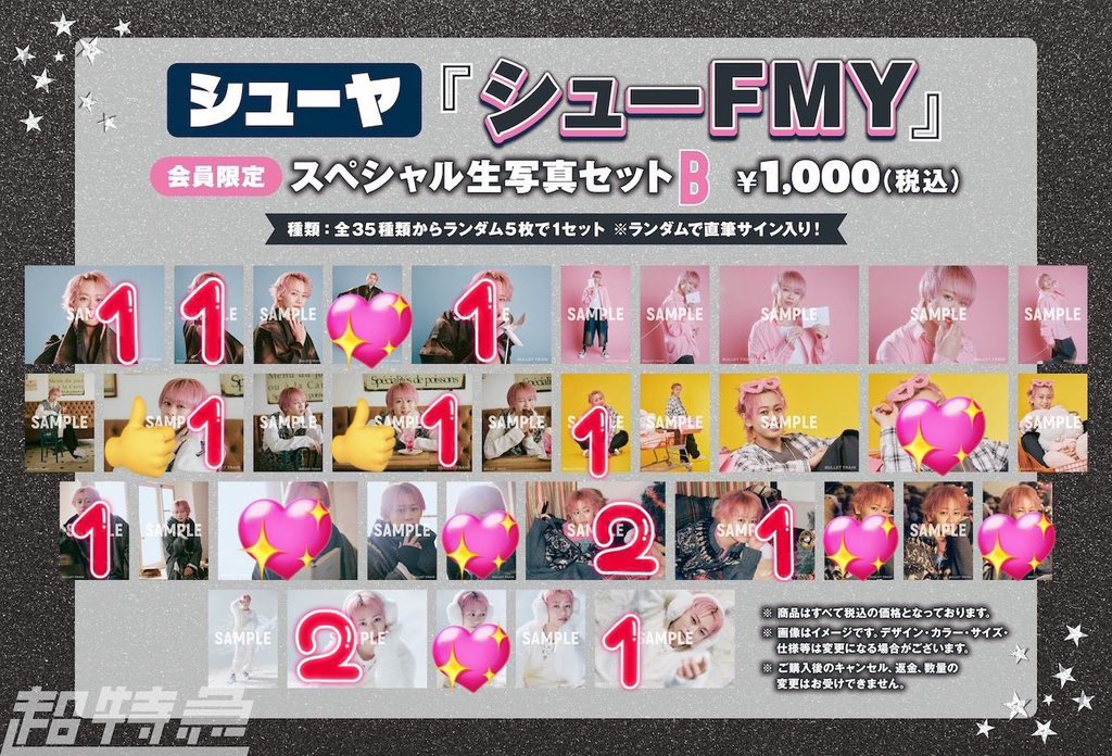 そら豆☕️ tweet media