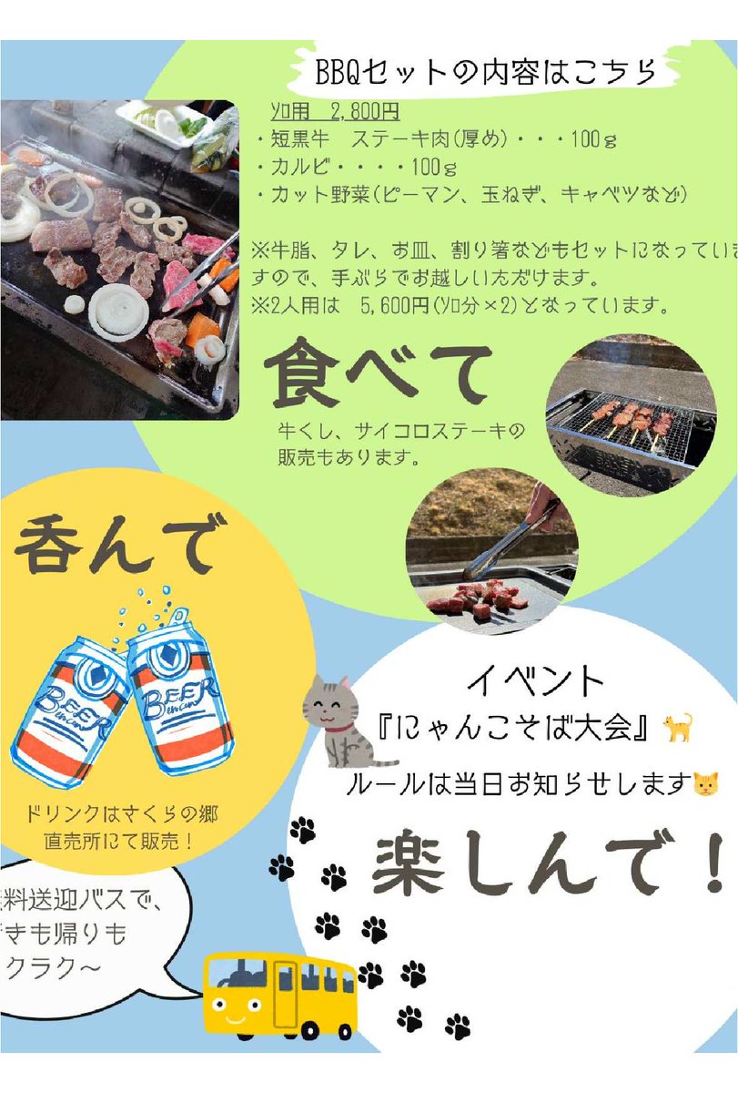 二本松市役所 tweet media