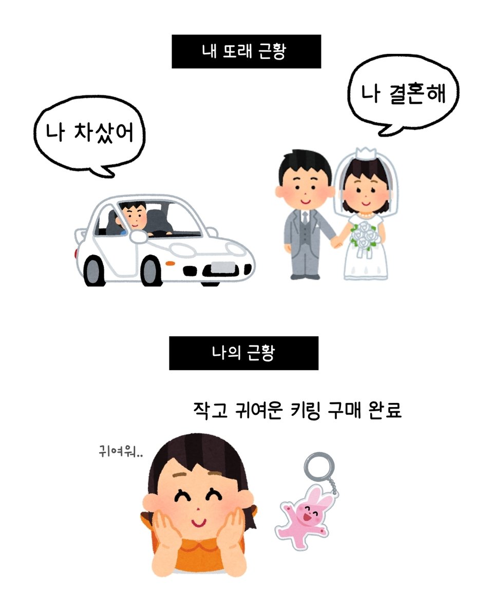 이라스토야 짤줍 tweet media