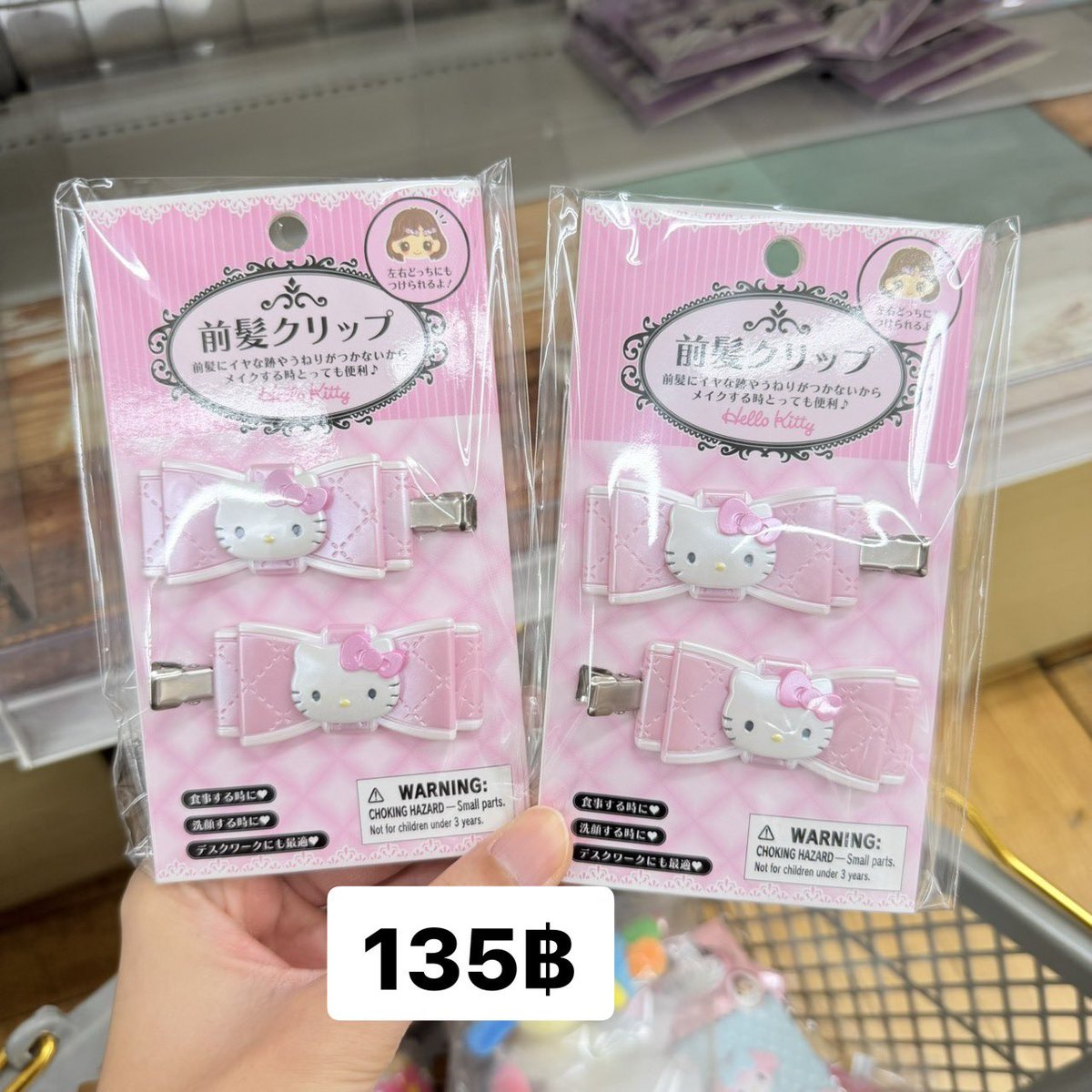 Peipei__2328's tweet photo. ✈️รอบกลับไทย 1-7/4

🛒กิ๊บ Sanrio โบว์
🌟แพคละ 135 มัดจำ 20/แพค

📦ค่าส่งเหมา 45
#กิ๊บsanrio #ตลาดนัดซานริโอ้ #ตลาดนัดsanrio https://t.co/42xOBdwnOm