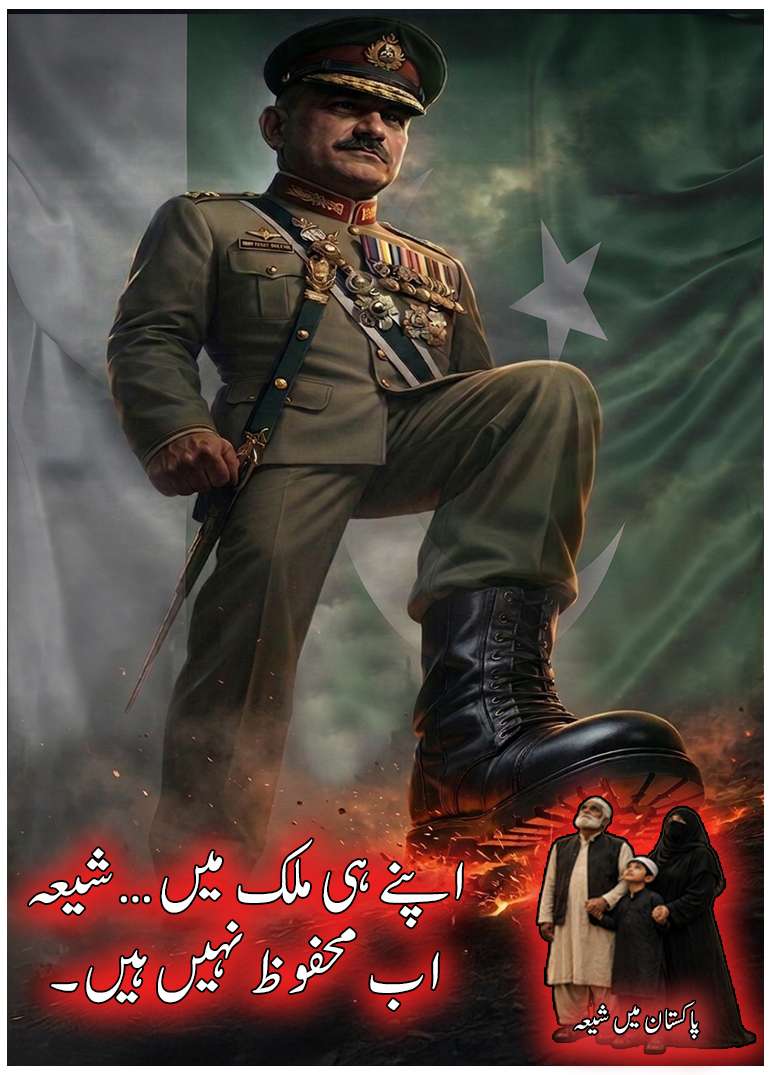 Asim Munir