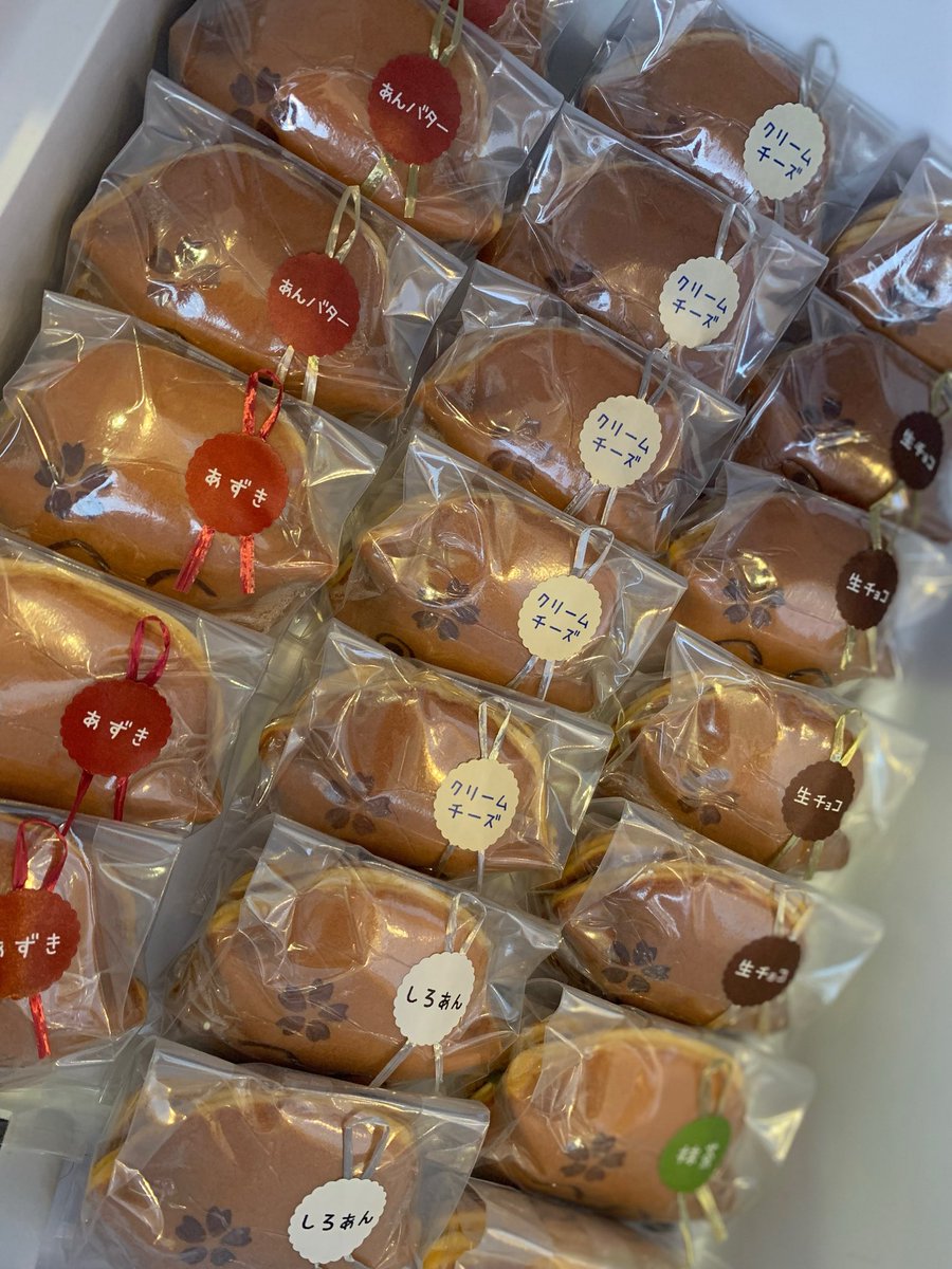 保護猫カフェうたたね tweet media