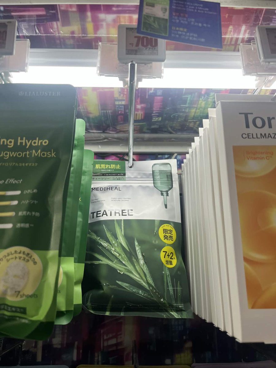 可愛くなりてぇ。 tweet media