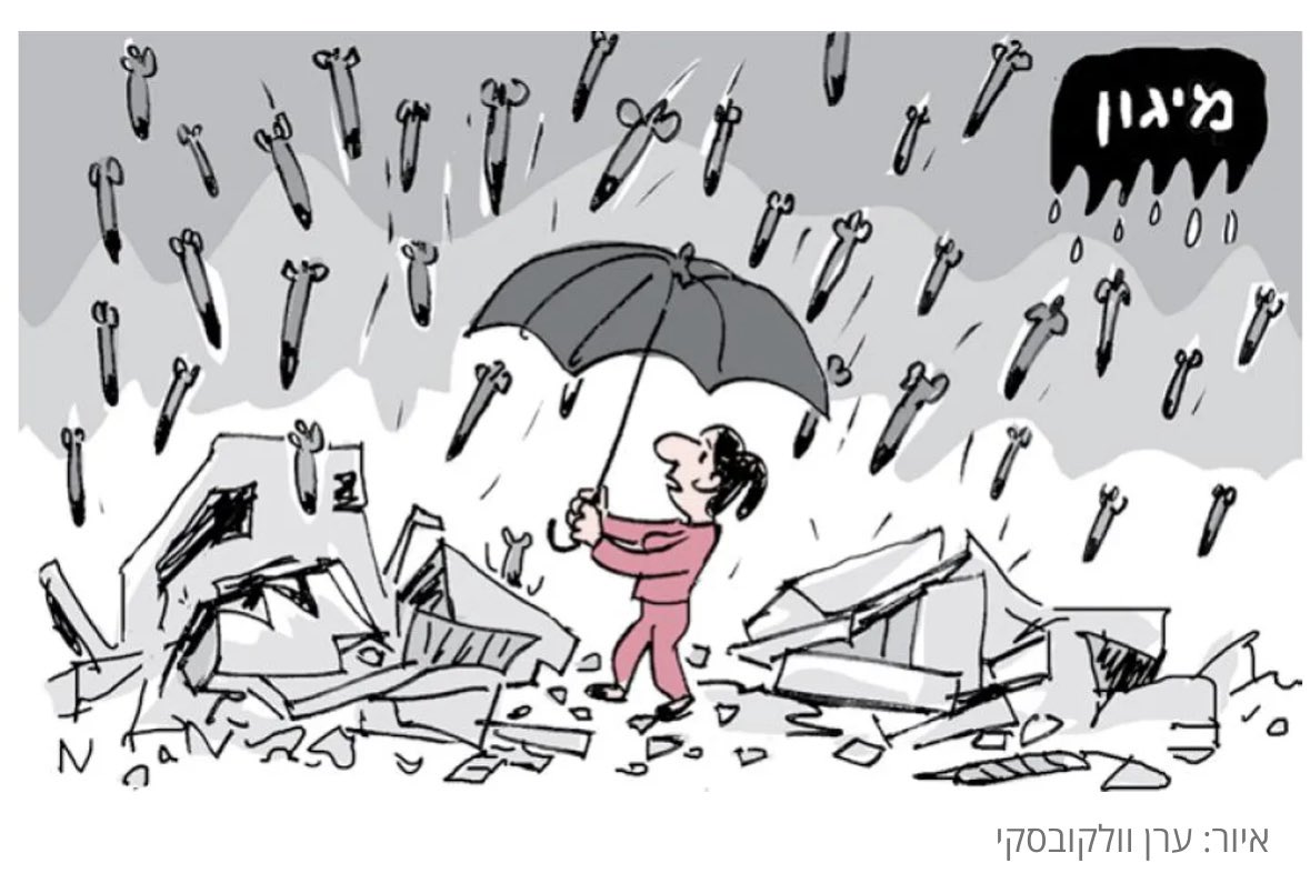 Guy Mashiach tweet media