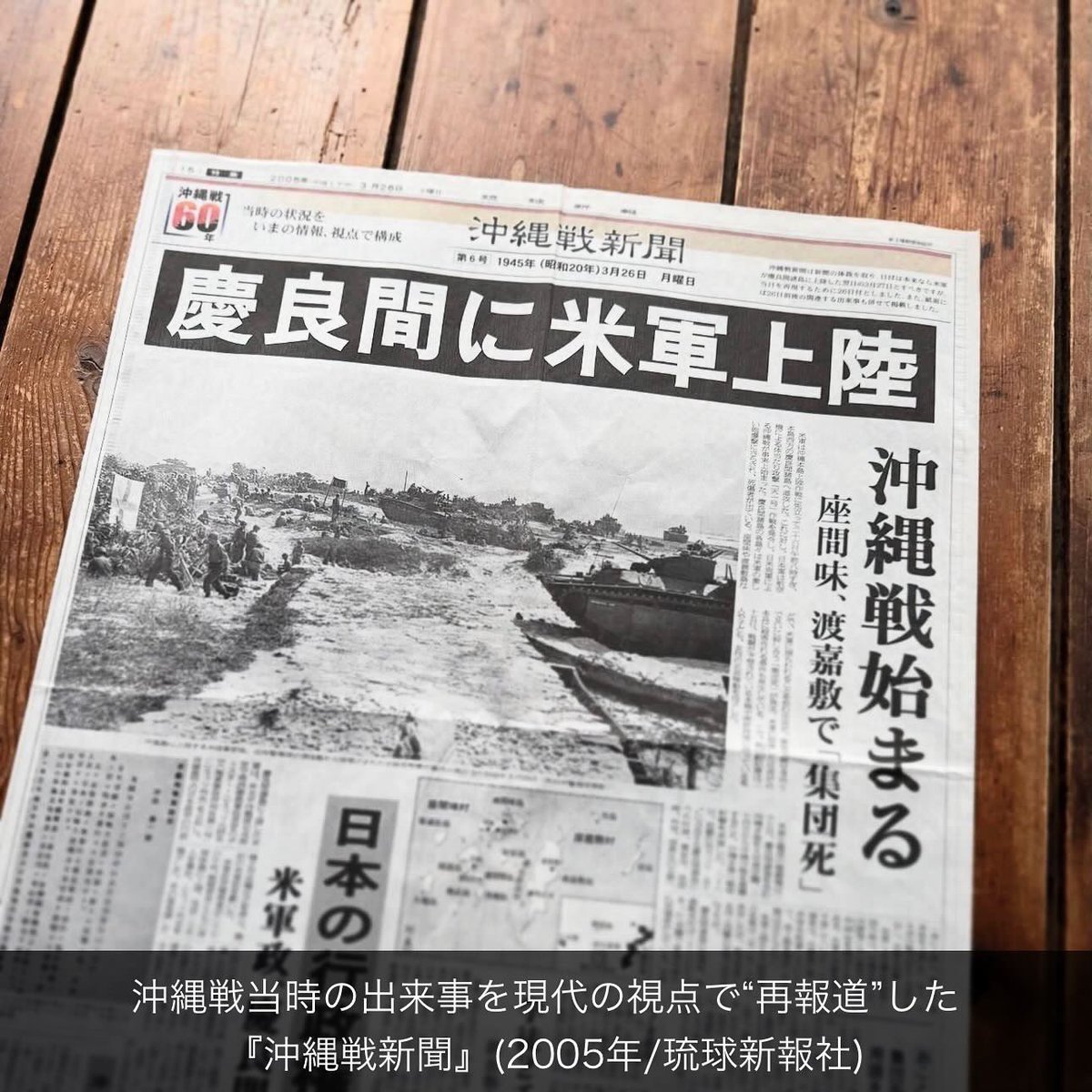 まめ書房 -沖縄の本と工芸- tweet media