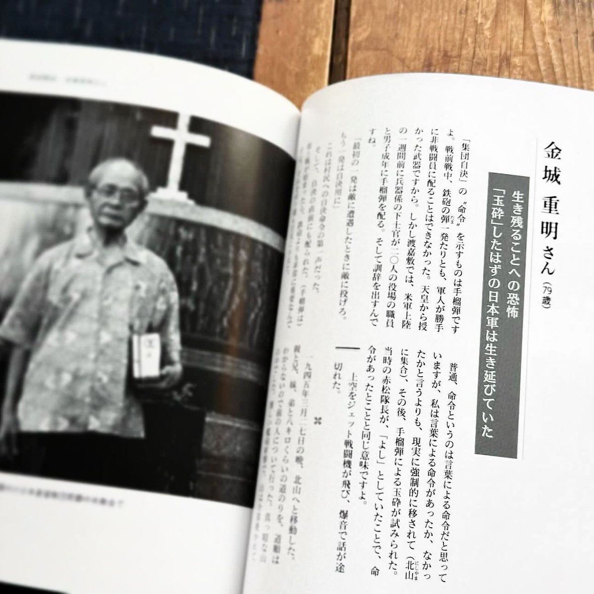 まめ書房 -沖縄の本と工芸- tweet media