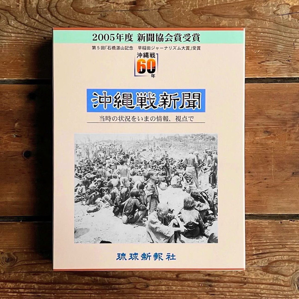 まめ書房 -沖縄の本と工芸- tweet media