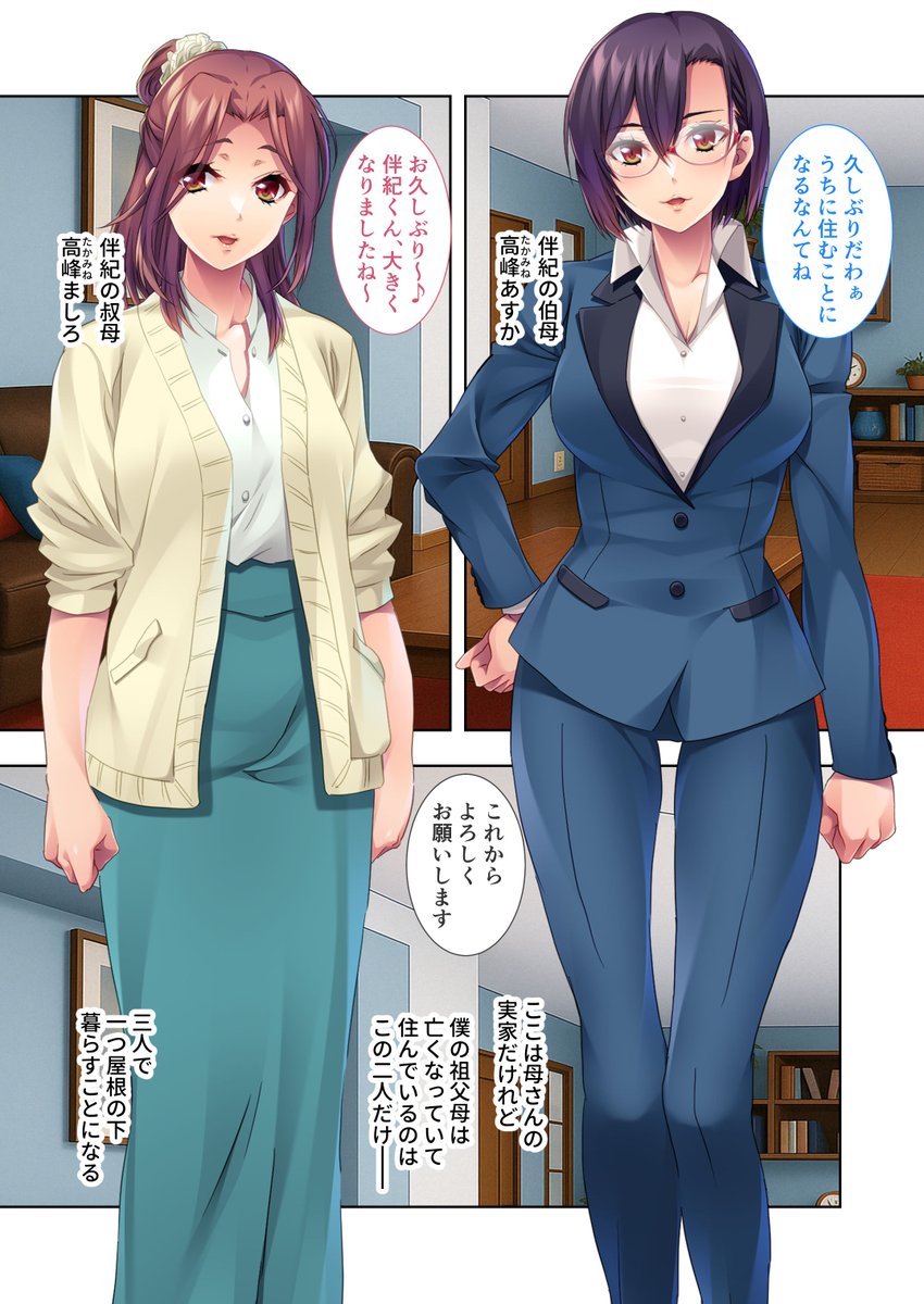 どろっぷす！🔞エ◯ゲの電子書籍化 tweet media