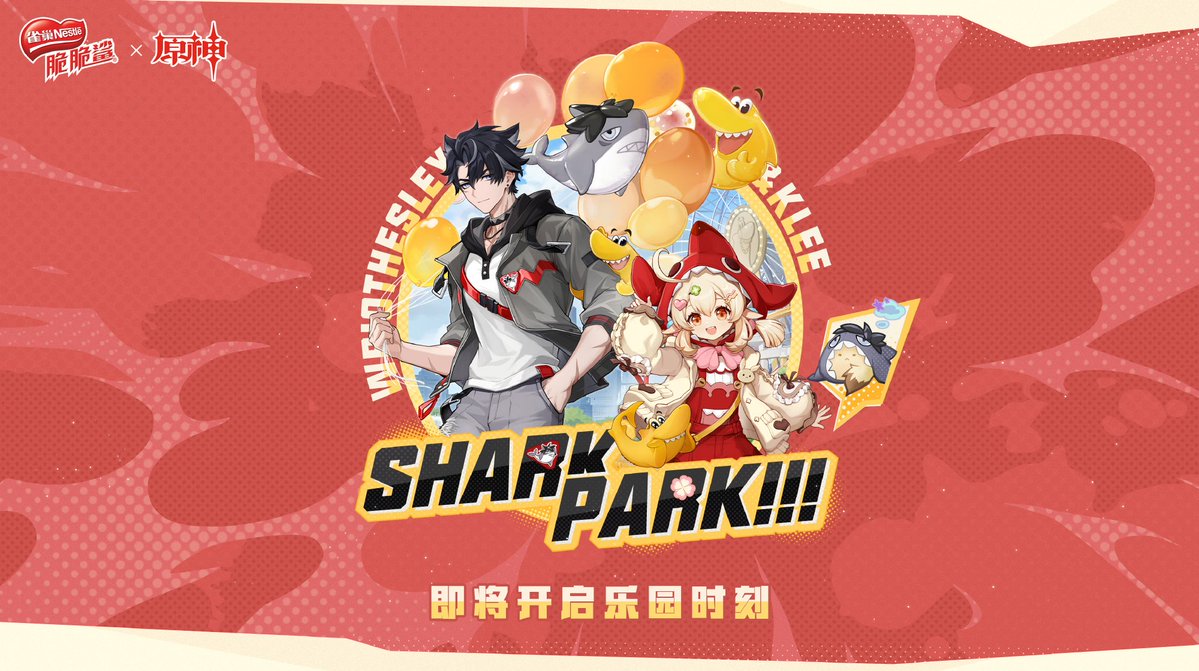 GenshinUpdates tweet media