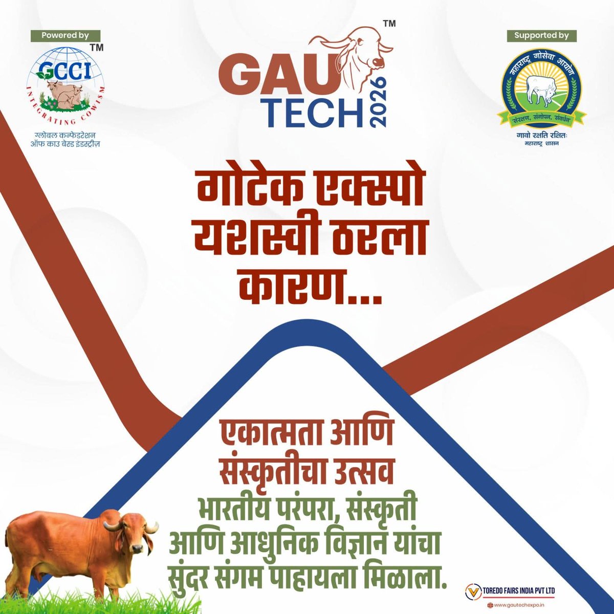 Gautechexpo's tweet photo. गोटेक एक्स्पो यशस्वी ठरला कारण....
एकात्मता आणि संस्कृतीचा उत्सव...
#GauTech2026
@AashwiniPaatil @Amitabh_B110 @shekhar_mundada @DrKathiria @OfficialGCCI https://t.co/eOu13dIewZ