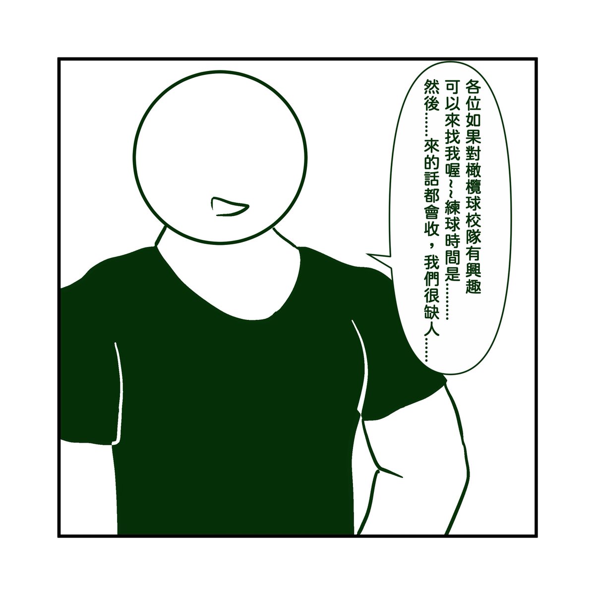 薄荷哲 tweet media