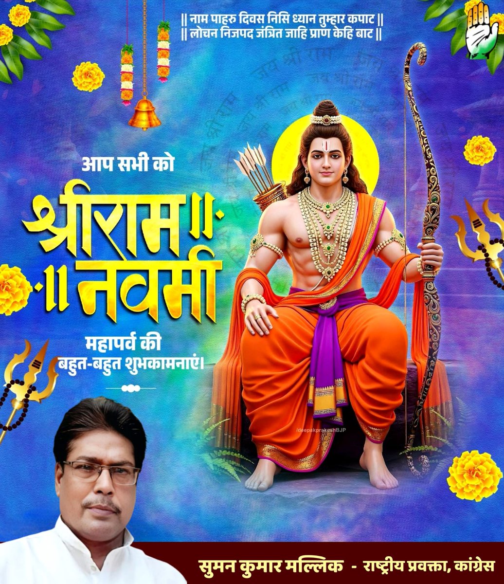 Suman Kumar Mallick 🇮🇳 tweet media