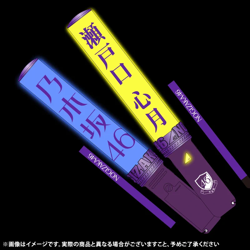 乃木坂46 個別スティックライト 愛宕心響14thバスラ 2本セット ペンライト HEZEtJhbIAAzEUI?format=webp&