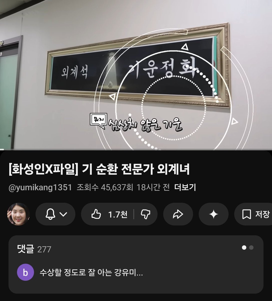 아니 개웃기네
이게 다 이번 앨범 프로모션이라고?
심지어 2주가 되도록 아무도 몰랐다고?
