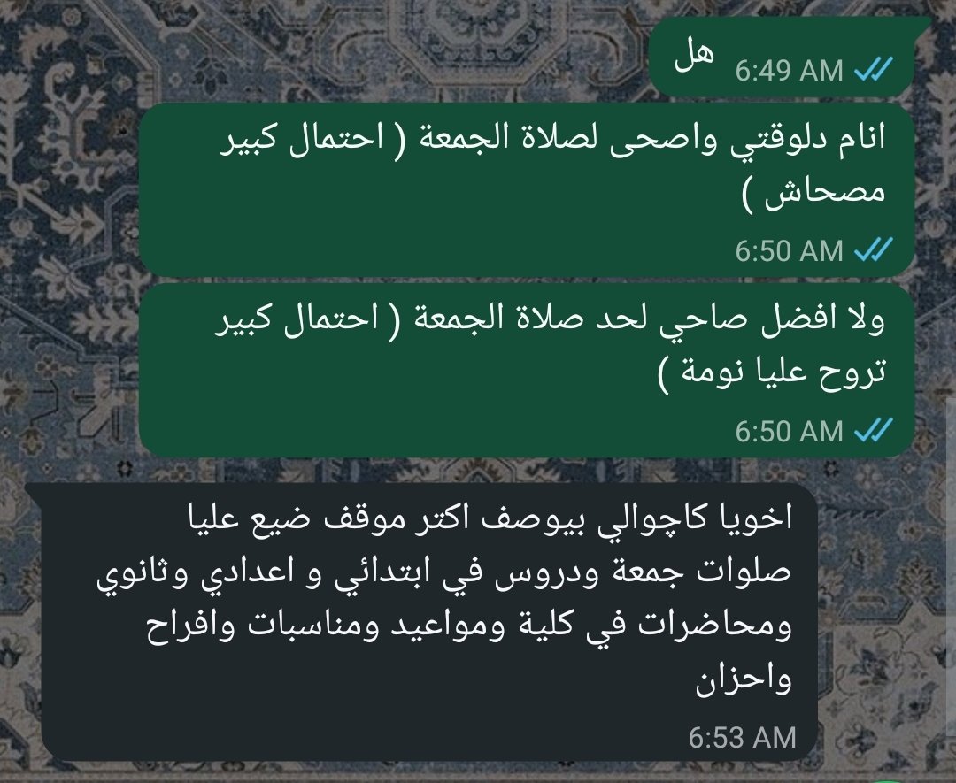 فَهمــــــي tweet media