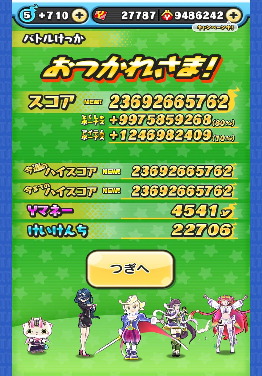 はるち❶ tweet media