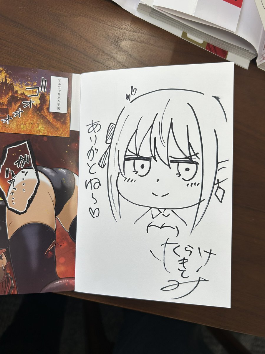 倉本たけみ【おっさん無双４月３日第１巻発売】 tweet media