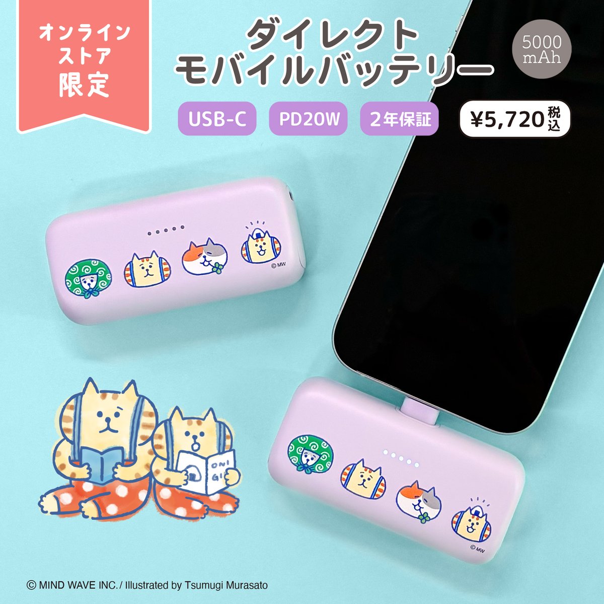 ごろごろにゃんすけ【staff】 tweet media