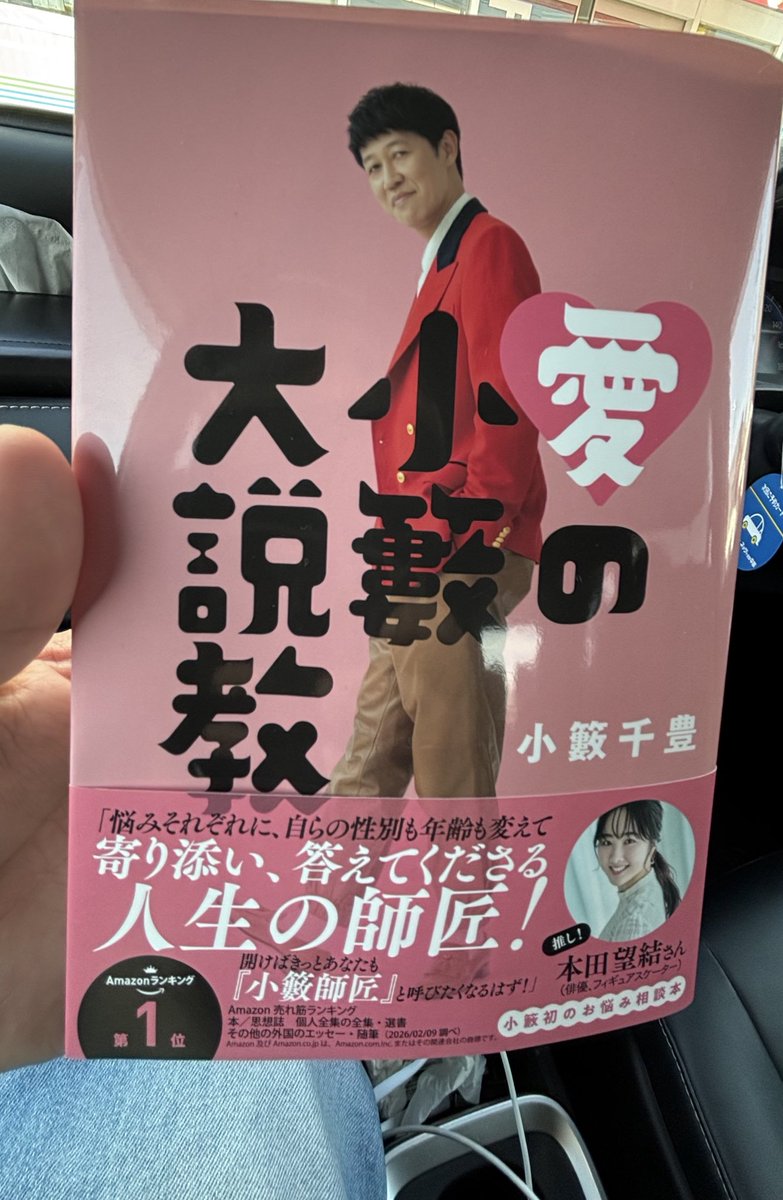 keeen_ken Y_ Y@ｽｷｱﾗﾊﾞﾃｲｼﾞﾃﾞｶｴﾘﾀｲ tweet media