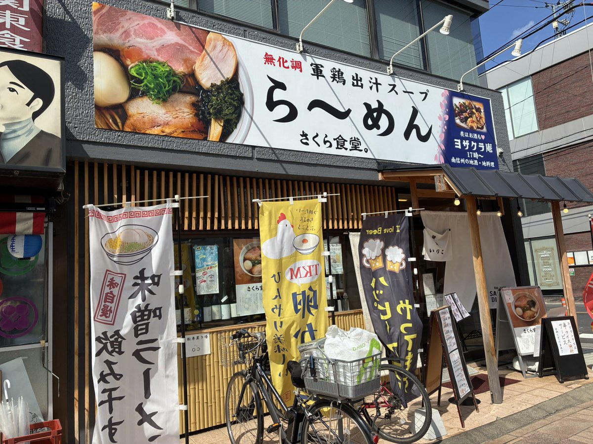 菅谷 宏一 こう🍀あなたとチームをつなぐ対話パートナー：ファシリテーター・キャリアカウンセラー tweet media