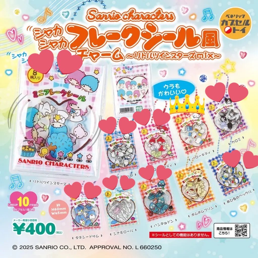 🍥💫 tweet media