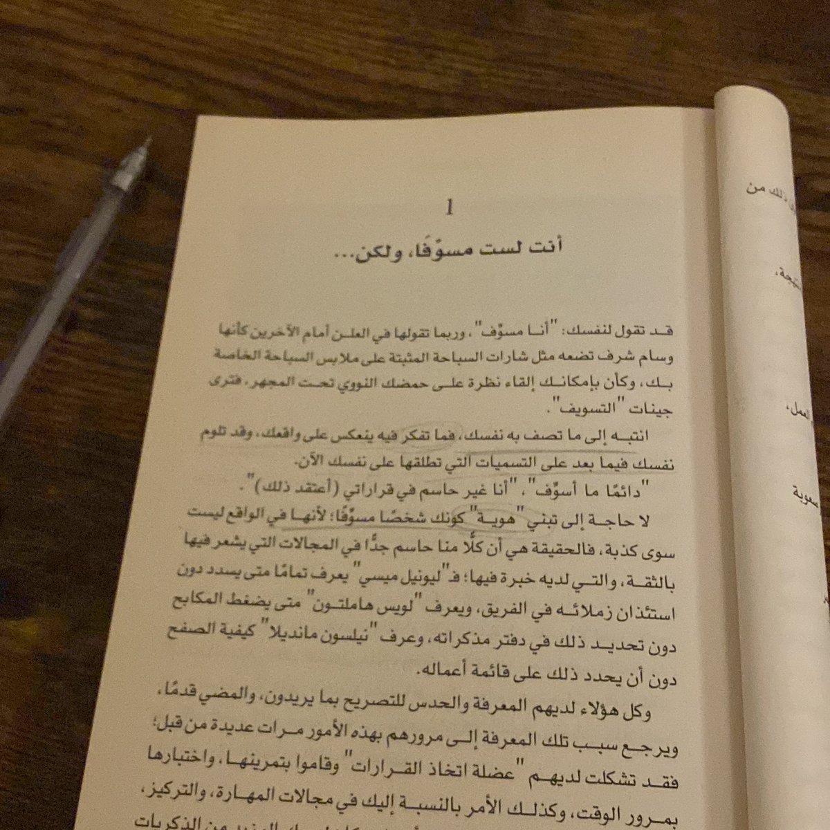 ويــم🍋 tweet media