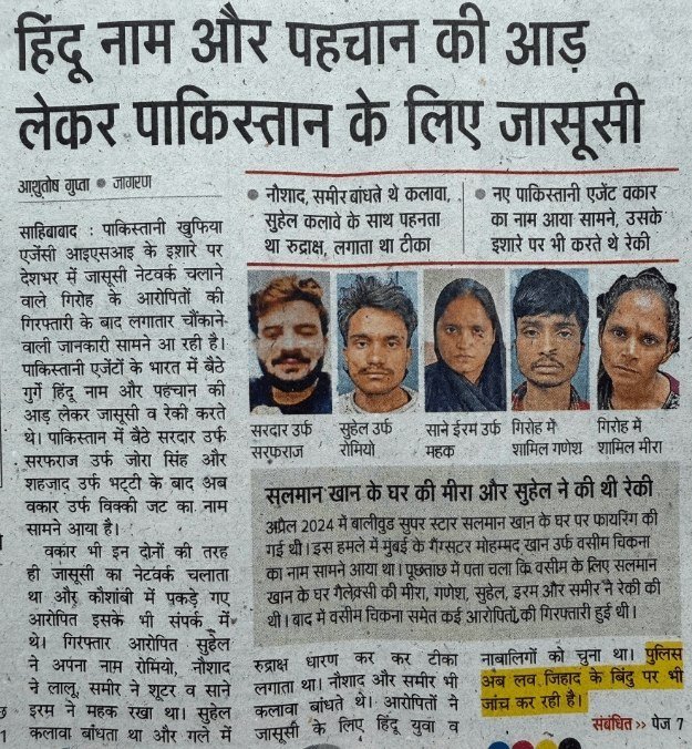 Elite Predators tweet media