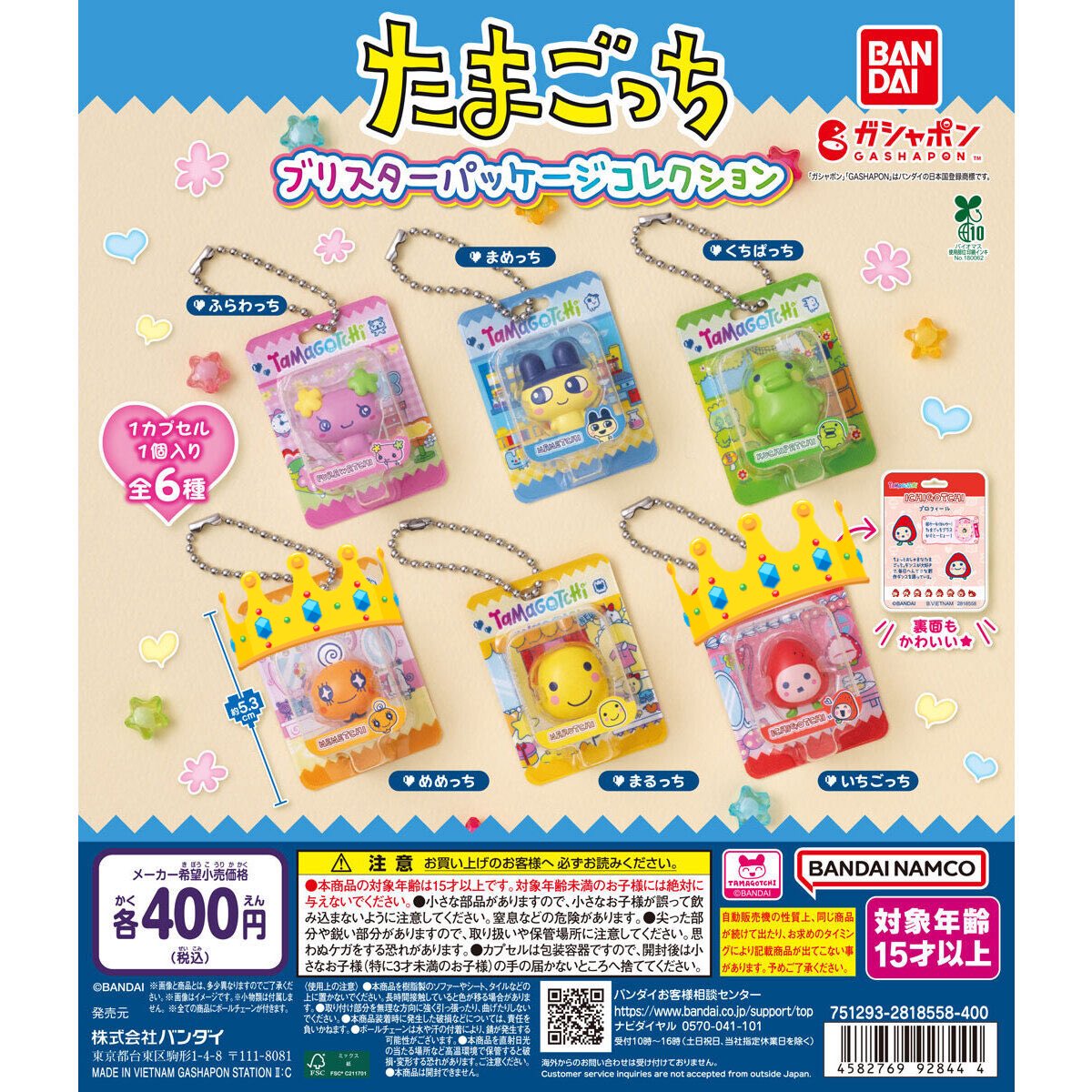 き~ tweet media