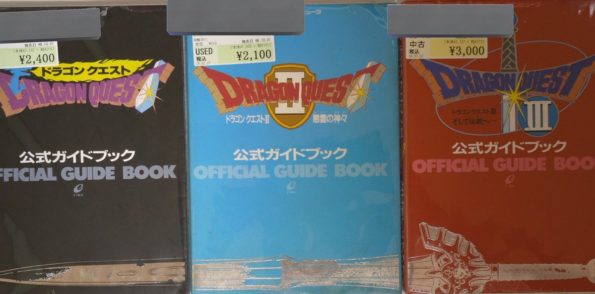 Ｄ-typeレトロゲーム好き tweet media