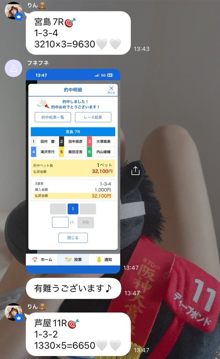 宮島7R🎯
1-3-4
3210×3=9630🤍🤍

オープンチャット「りん🧸競艇予想💰❤️❤️」
line.me/ti/g2/_2LVulSM…